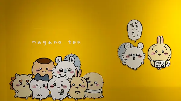 スポット内のおすすめ