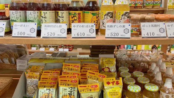 ゆず商品はマスト