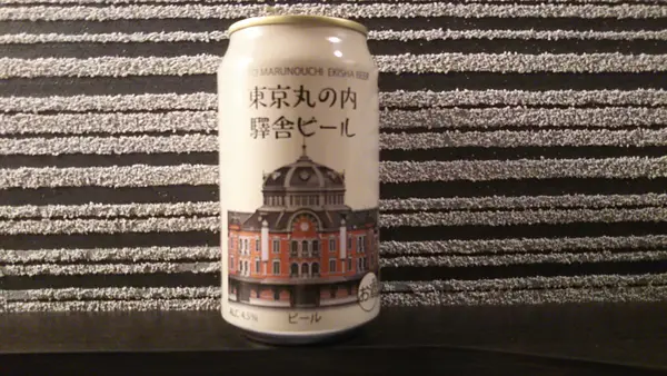 東京丸の内駅舎ビール