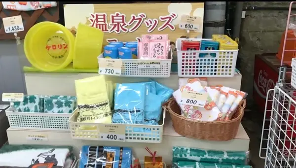 売店