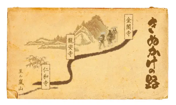その前に…きぬかけの路とは❓