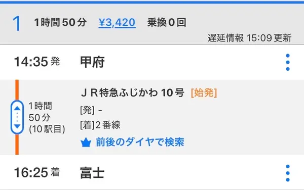 スポット内のおすすめ