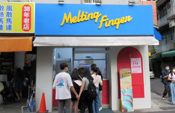 Melting Finger 韓国馬卡龍専売店