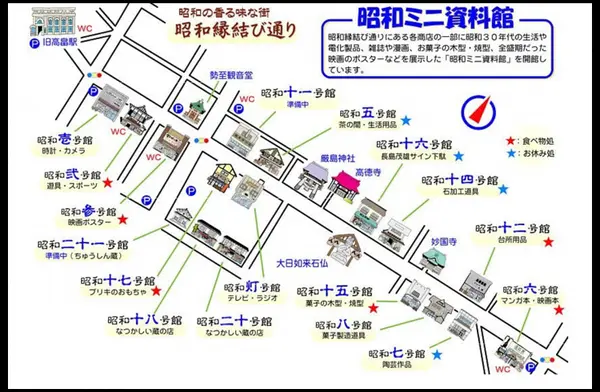 町の地図