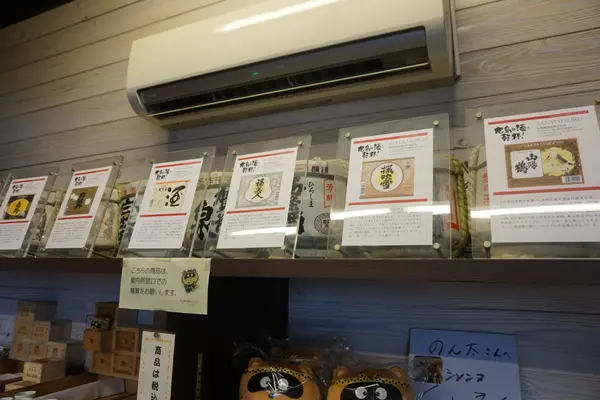 スポット内のおすすめ