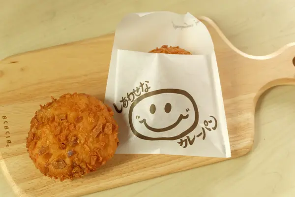 シンボルパン：しあわせなカレーパン