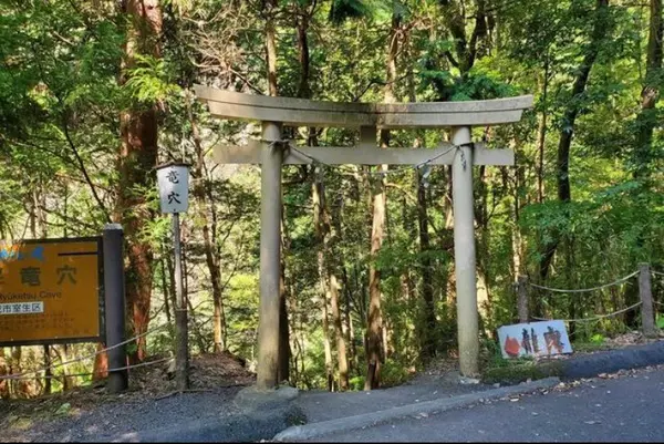 車で傍までいけます