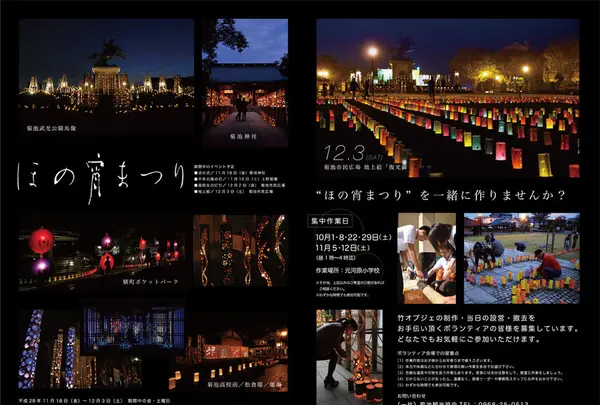 菊池神社の写真・動画_image_101584