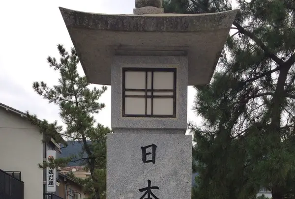 厳島神社の写真・動画_image_102822