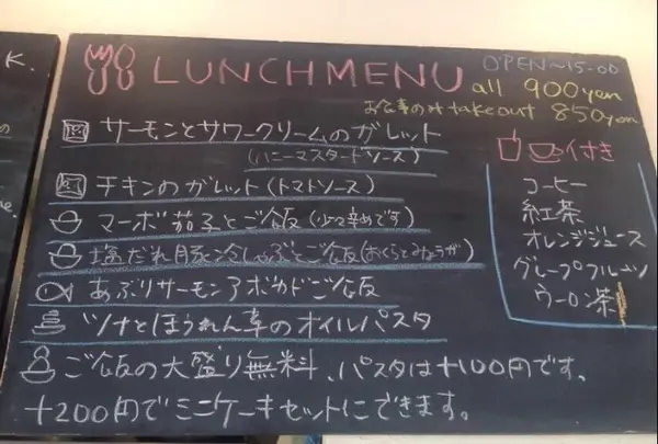 【閉店】norari:kurari cafe&galetteの写真・動画_image_105633