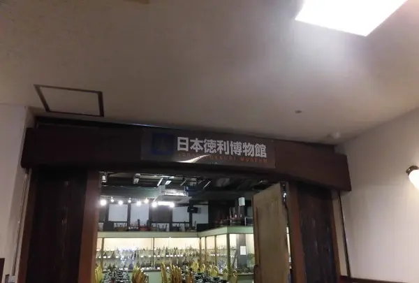 ながさわ明石江井島酒館の写真・動画_image_105961