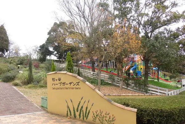 石ケ谷公園の写真・動画_image_106018