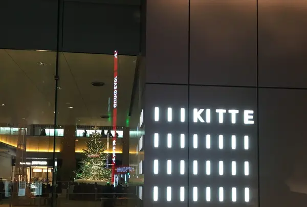 KITTE名古屋の写真・動画_image_106172