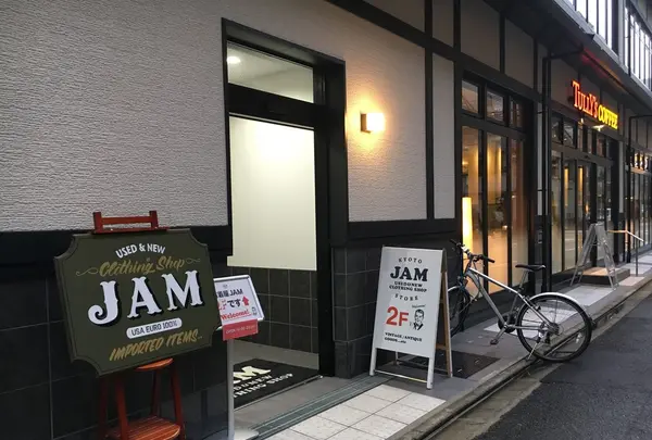 古着屋JAM 京都店の写真・動画_image_106649