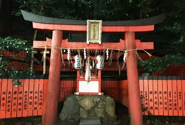 八神社の写真・動画_image_110232