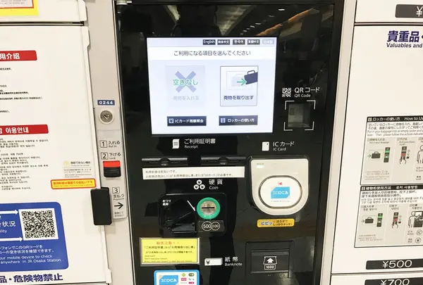 大阪駅 コインロッカーの写真・動画_image_111120