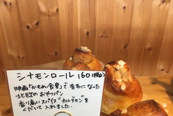 DACCO bread+cafeの写真・動画_image_112261