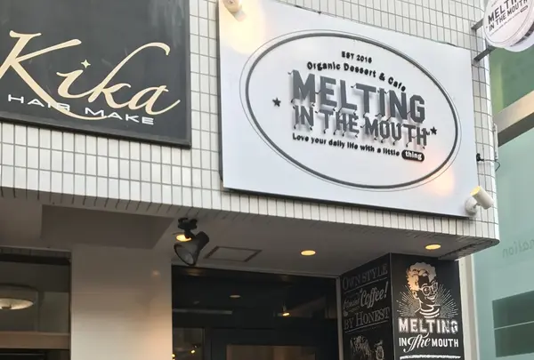 Melting in the mouth Tokyo Japanの写真・動画_image_112455
