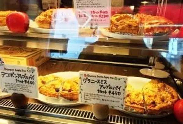 GRANNY SMITH APPLE PIE & COFFEE 三宿店 (グラニースミス アップルパイ&コーヒー)の写真・動画_image_112858