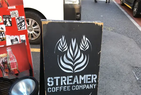 ストリーマーコーヒーカンパニー 原宿店（STREAMER COFFEE COMPANY）の写真・動画_image_113183