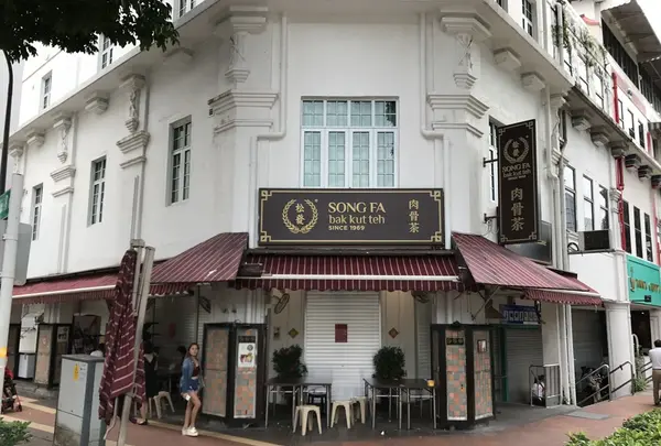 Song Fa Bak Kut Teh 松發肉骨茶の写真・動画_image_114419