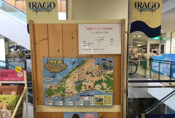 伊良湖港旅客ターミナルの写真・動画_image_115809