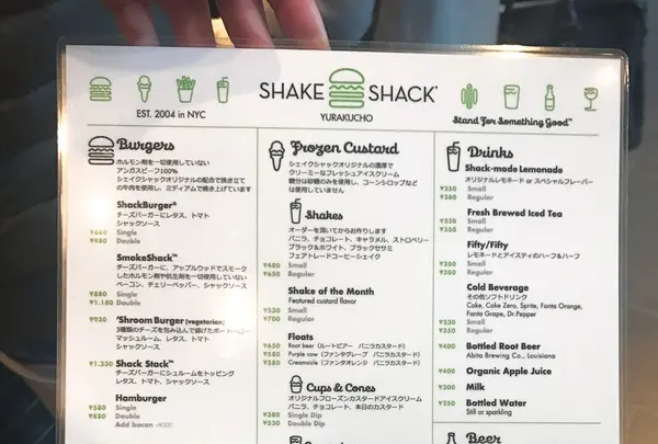 SHAKE SHACK（シェイクシャック） 東京国際フォーラム店の写真・動画_image_116132