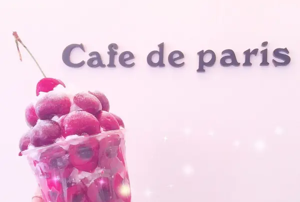 Cafe de parisの写真・動画_image_118037