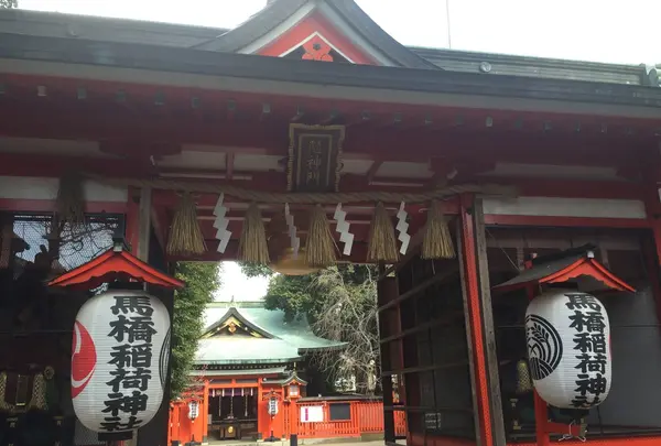 馬橋稲荷神社の写真・動画_image_119067