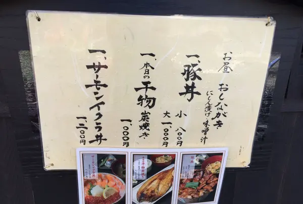 炉端のぬる燗 佐藤の写真・動画_image_120646