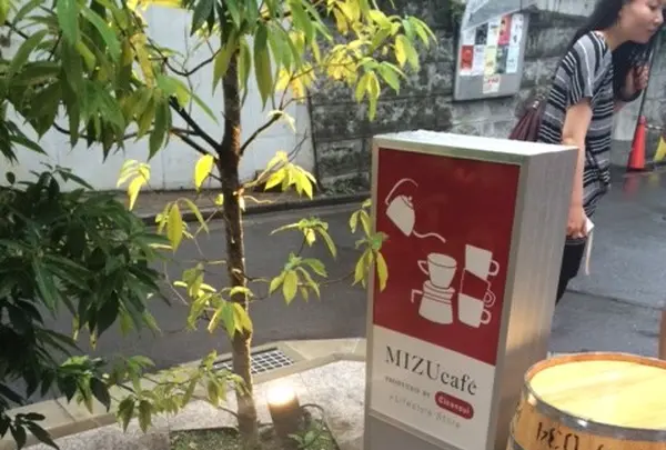 MIZUcafe PRODUCED BY Cleansuiの写真・動画_image_120927