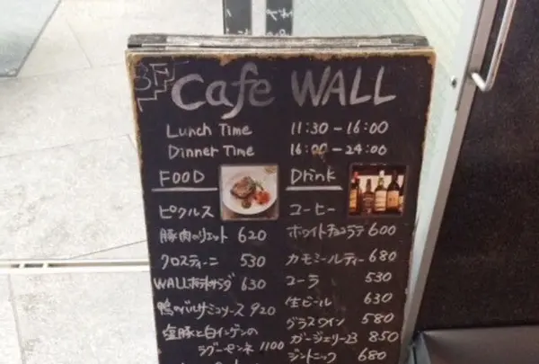 cafe WALLの写真・動画_image_123795