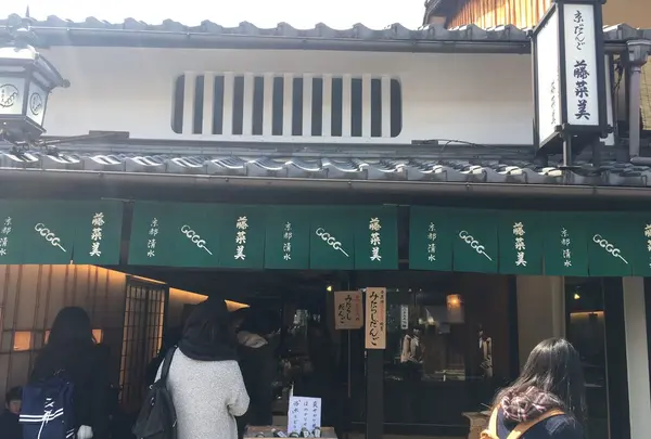 藤菜美 清水店の写真・動画_image_126735