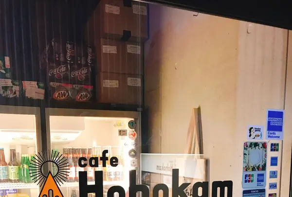 cafe Hohokamの写真・動画_image_128474