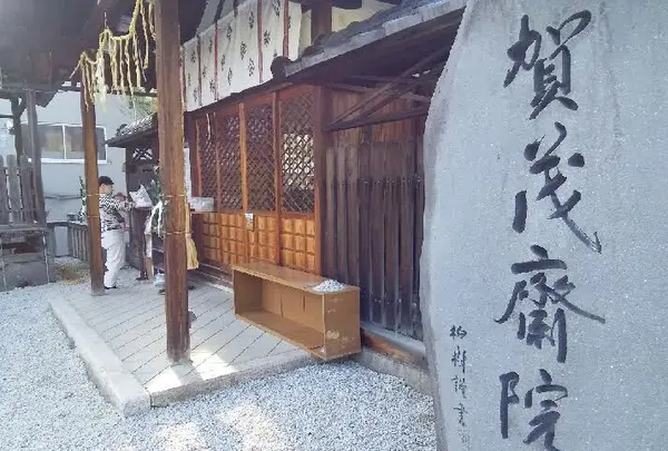 櫟谷七野神社の写真・動画_image_130168