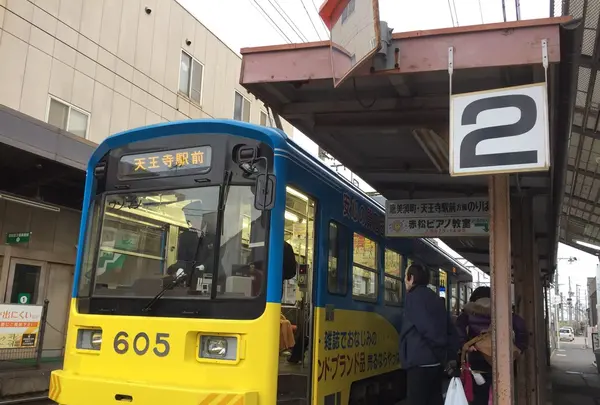 我孫子道駅の写真・動画_image_131972