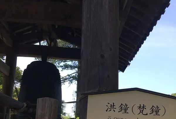 円覚寺の写真・動画_image_132529