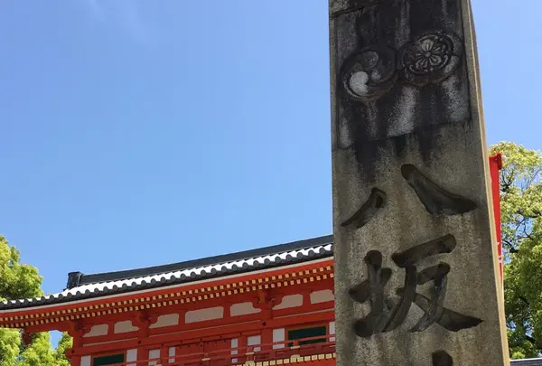 八坂神社の写真・動画_image_132570