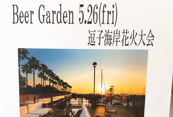 Ron Herman Cafe 逗子マリーナ店/ロンハーマンカフェの写真・動画_image_134604