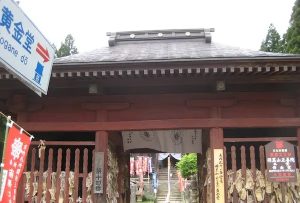 出羽三山神社の写真・動画_image_135576