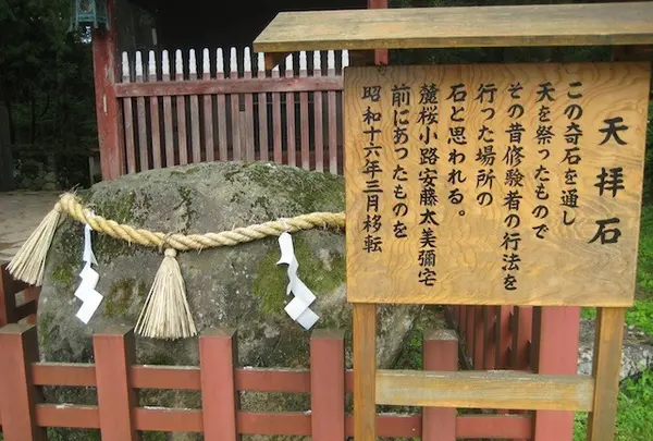 出羽三山神社の写真・動画_image_135586