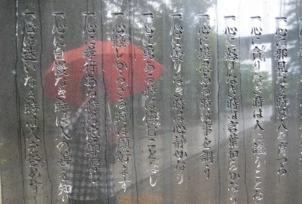 上杉神社の写真・動画_image_135663