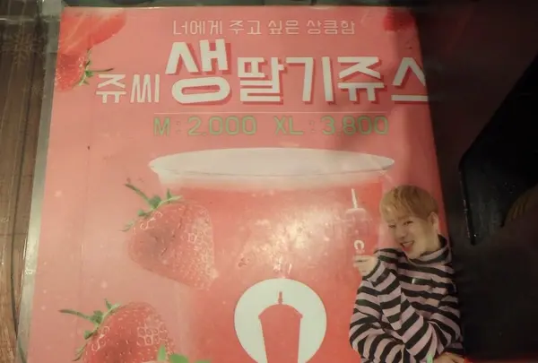 JUICY チャヤム  明洞駅店/쥬씨 차얌 명동역점の写真・動画_image_136109