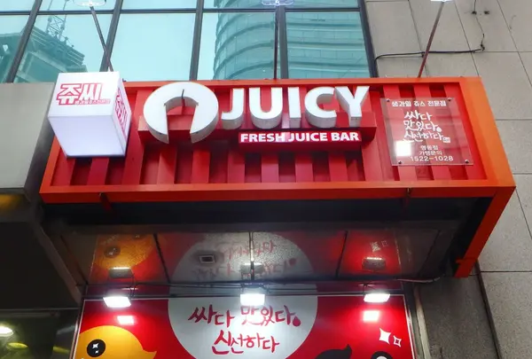 JUICY チャヤム  明洞駅店/쥬씨 차얌 명동역점の写真・動画_image_136112