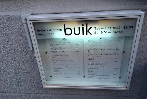 buikの写真・動画_image_138465