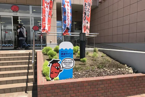 （株）東京かねふく めんたいパーク直売店の写真・動画_image_140582