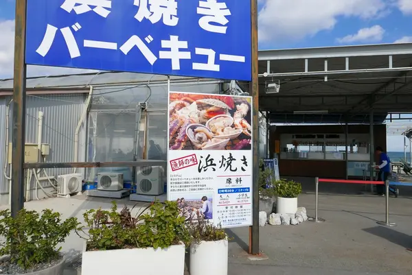 魚太郎 本店の写真・動画_image_142085
