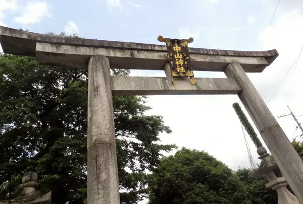 中山神社の写真・動画_image_142136