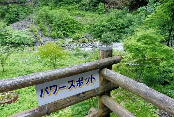 巌立峡の写真・動画_image_144679