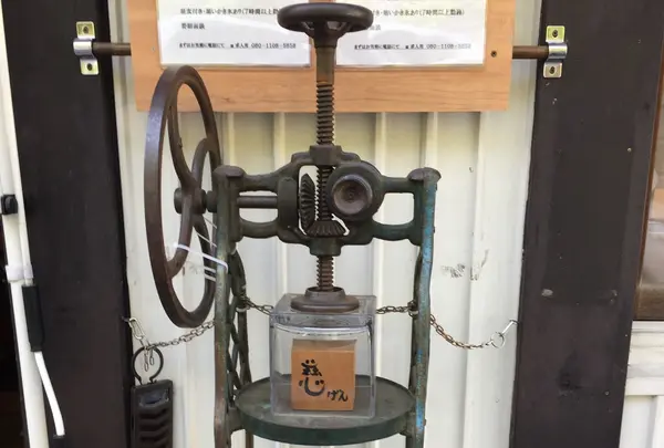 【移転】慈げんの写真・動画_image_146730